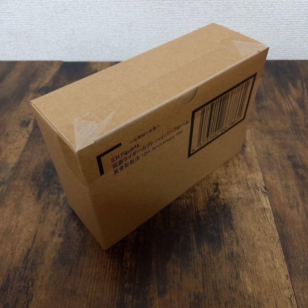 S.H.Figuarts（真骨彫製法） 仮面ライダーカブト ハイパーフォーム