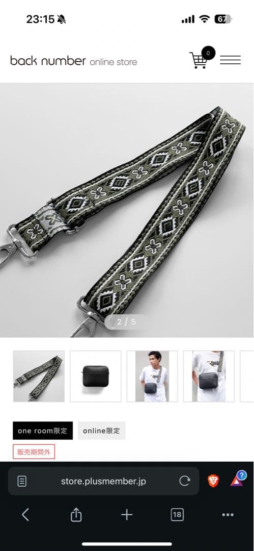 back number ギターストラップ風バッグone room ver. - メルカリ