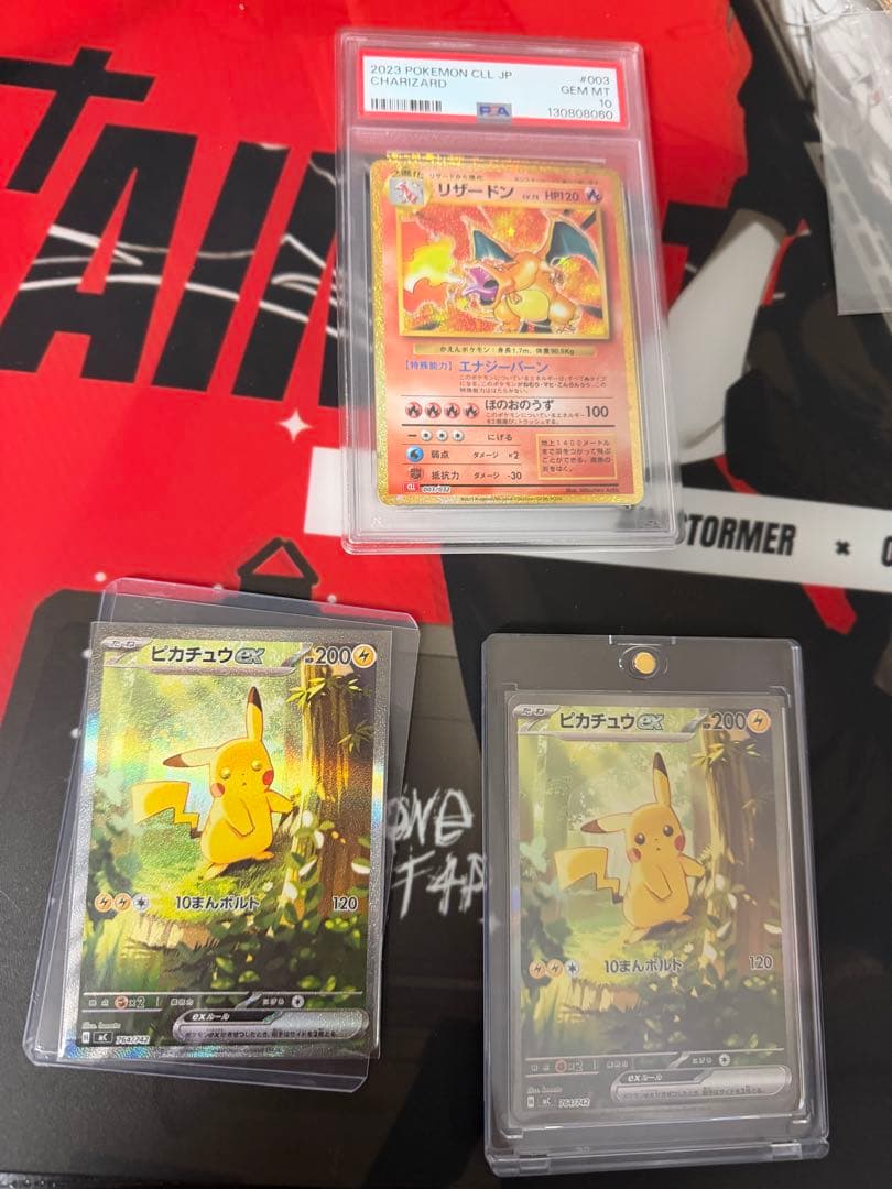 ポケモンカード　①ピカチュウexSAR×2枚　②火炎リザードンpsa10 状態難/PSA10鑑定済〕リザードンEX【P】{276/XY-P}