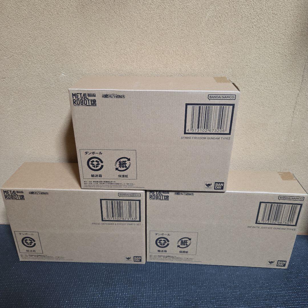 メタルロボット魂3点セット　ストフリ弐式 ・プラウドディフェンダー・インジャ弐式