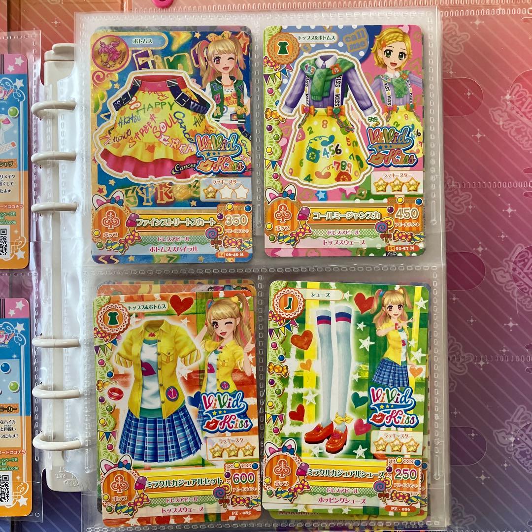 【アイカツ！】トランク型カードケース&オフィシャルバインダー セット カード付き