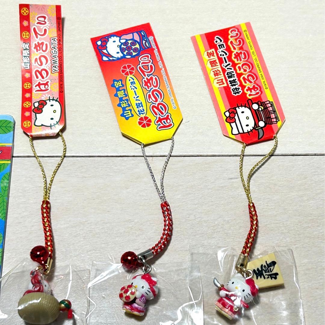 匿名配送】 ハローキティ ご当地キティ 根付け 山形限定 まとめ売り