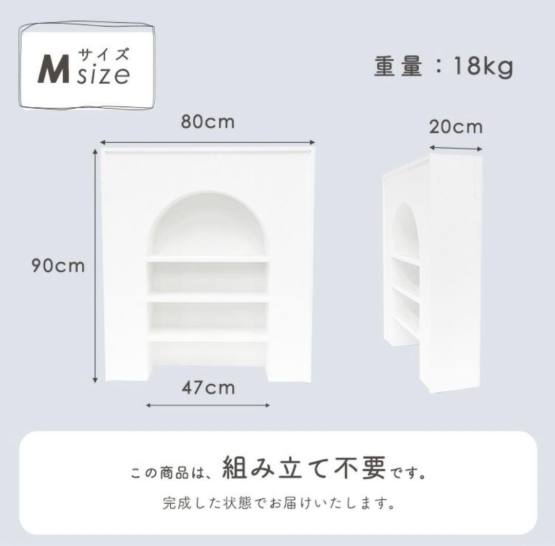 韓国インテリア風　マントルピース　ラック　棚