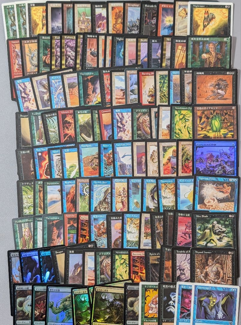 【まとめ売り】#47　虚空の杯　マイコシンスの格子　他　約450枚