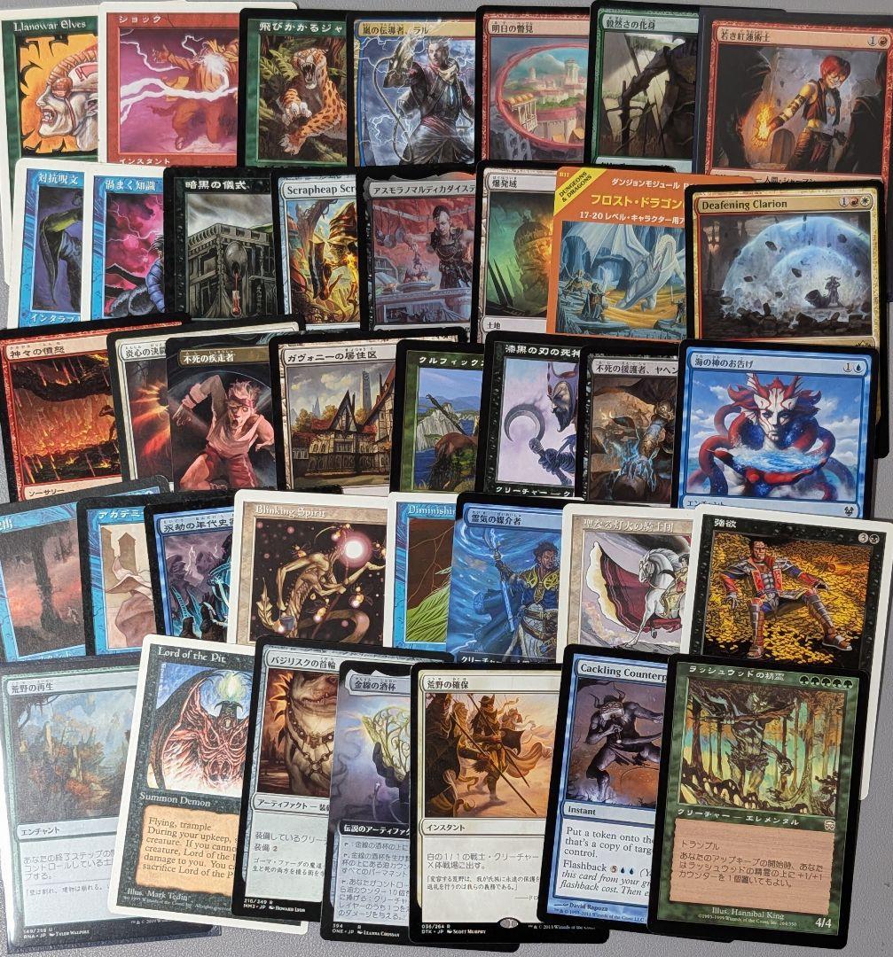 【まとめ売り】#47　虚空の杯　マイコシンスの格子　他　約450枚