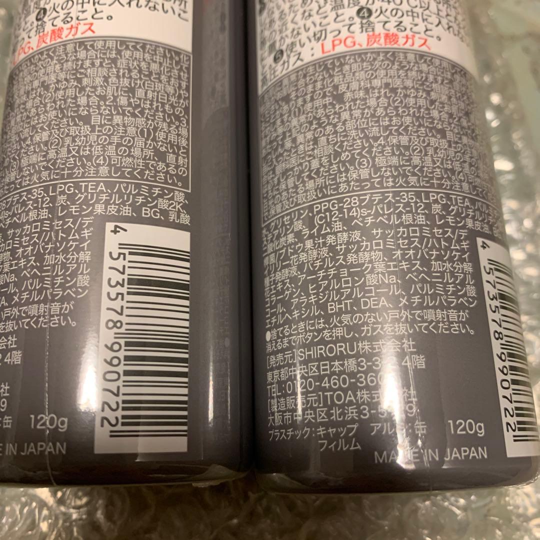 《未使用》シロル クリスタルホイップ ブラック 120ｇ 6本