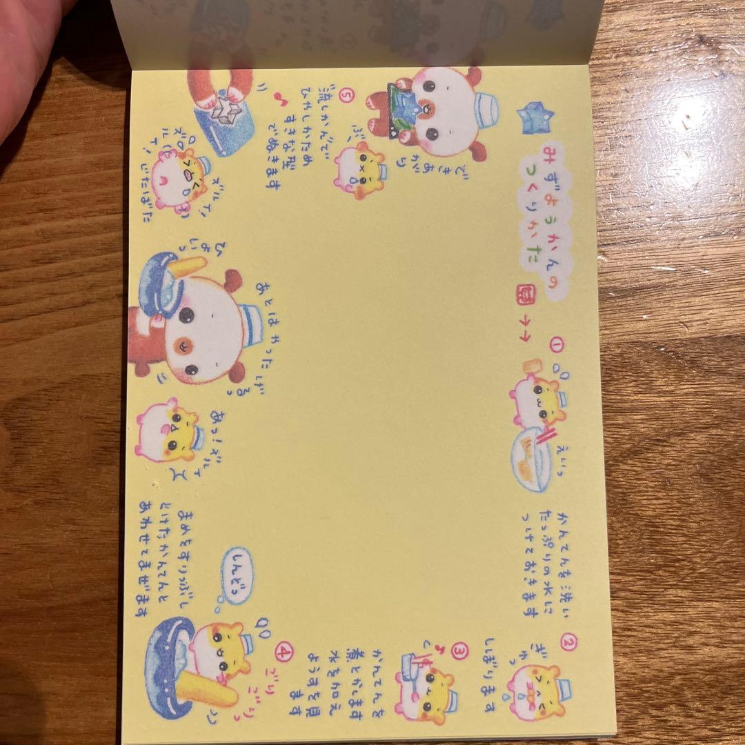 平成レトロ メモ帳 カミオジャパン そうさくわがししばわんわん 犬 和菓子