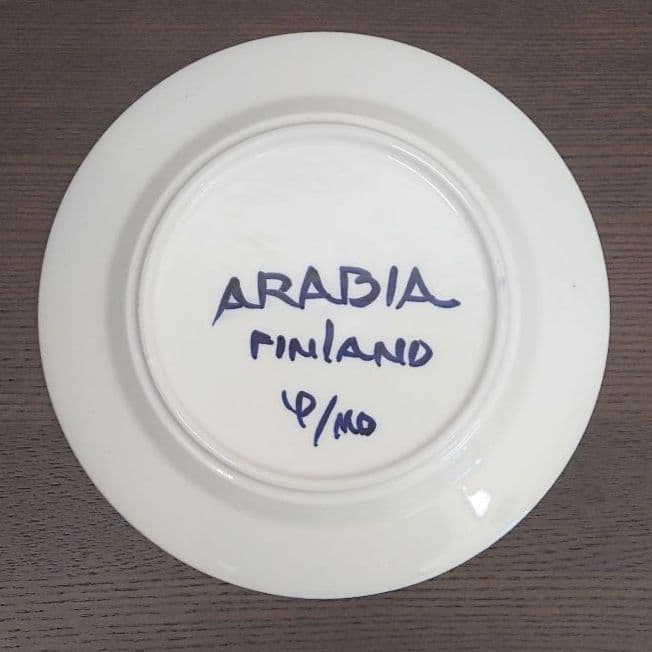【ヴィンテージ】ARABIA アラビア　バレンシア プレート 17.5cm