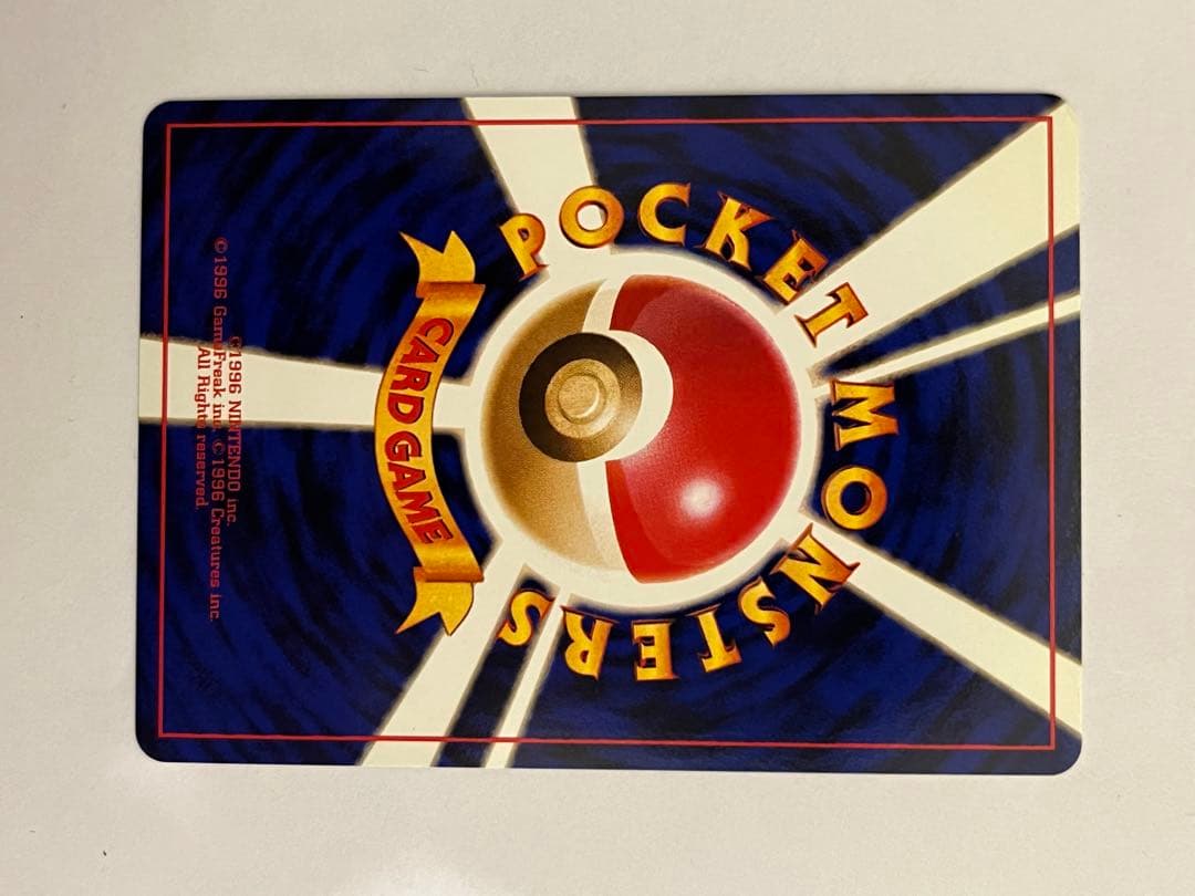 フシギバナ_「とりかえっこプリーズ」 キャンペーンカード - メルカリ