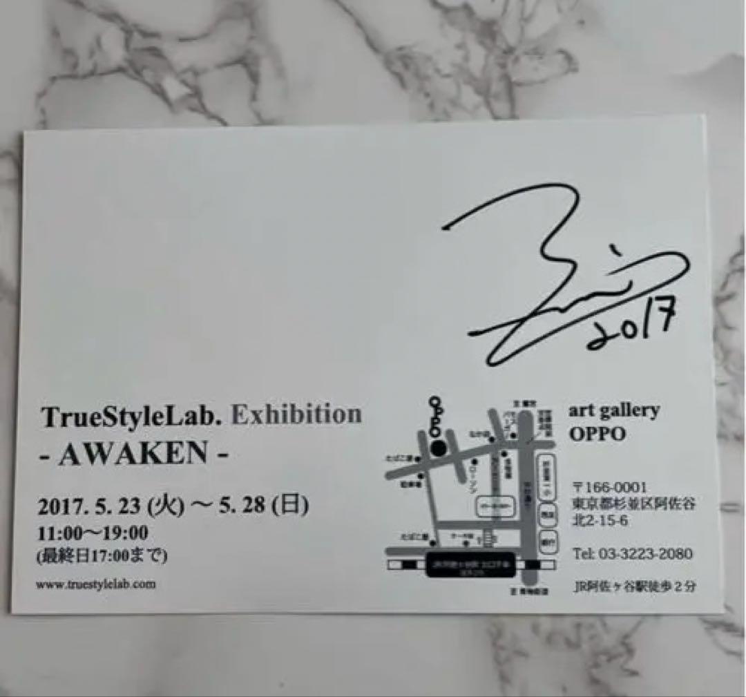 作家　羊毛フェルト　ハムスター　ハムケツ　太田光美　マスコット　アート　壁掛け