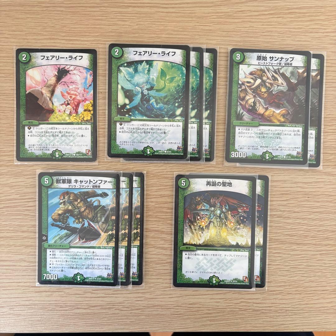 デュエルマスターズ 自然文明 デッキパーツ まとめ売り 40枚 スリーブ