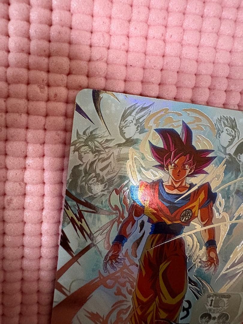 UGM10-SEC LC 孫悟空　美品