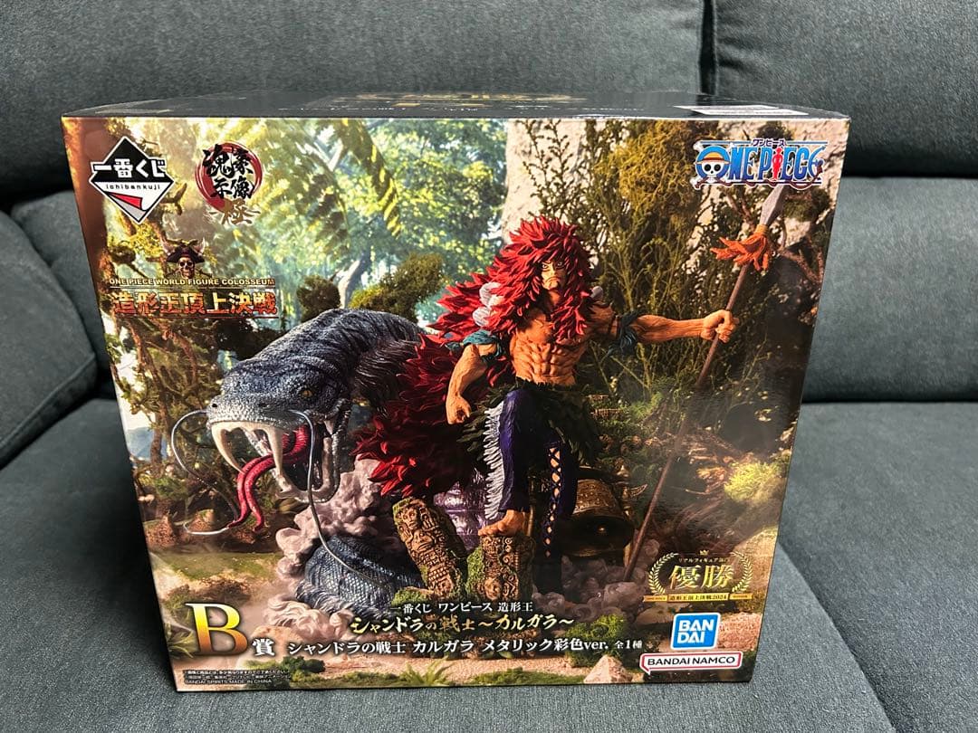 シカルナ工房 ガラモン ソフビの通販｜houseofnerat.com