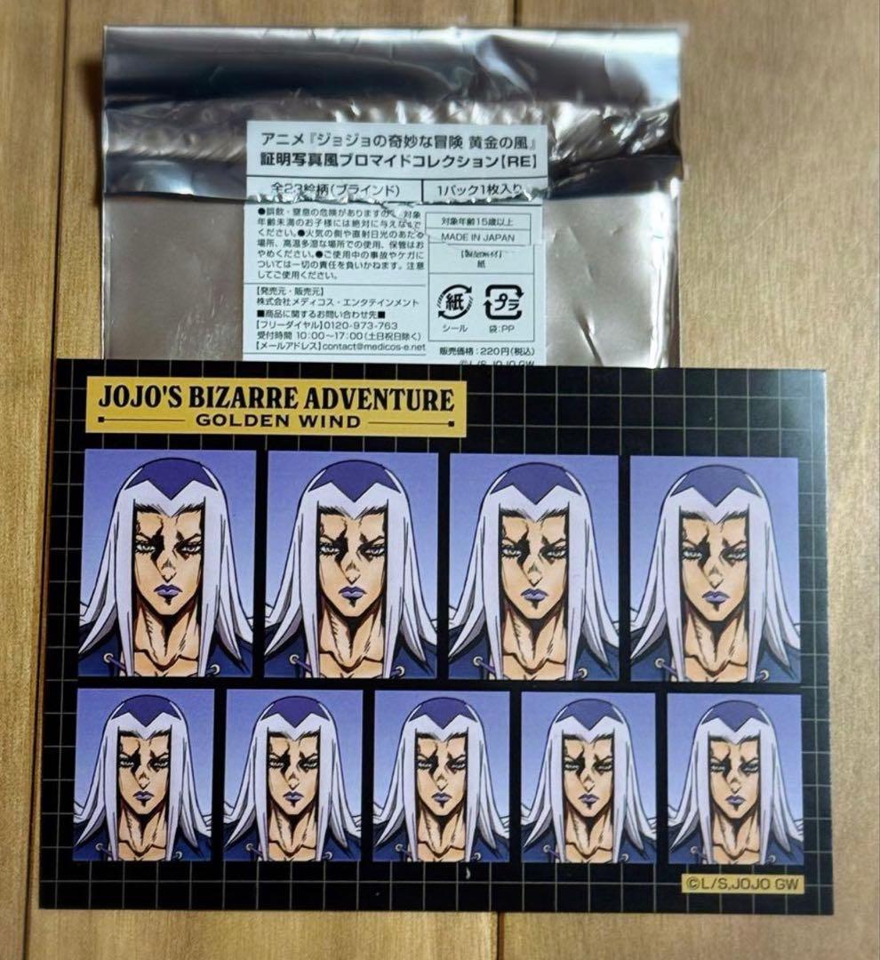 ジョジョアバッキオ5点セット THE☆JOJO WORLDホログラム缶バッジ等