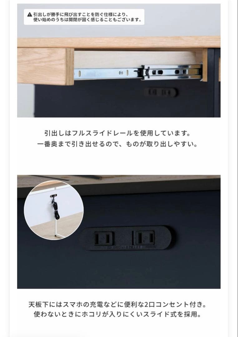 【新品未使用】ISSEIKI イッセイキ　学習机　パソコンデスク　スチール