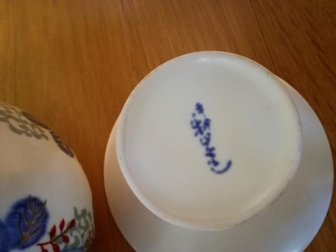 お値下げ！ 有田焼 応接板 瑞宝桐 花瓶 灰皿