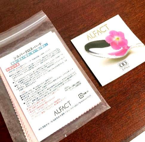 週末セール【新品】最高級洋白銀器　ALFACT シャルル　ディナーセット 52P