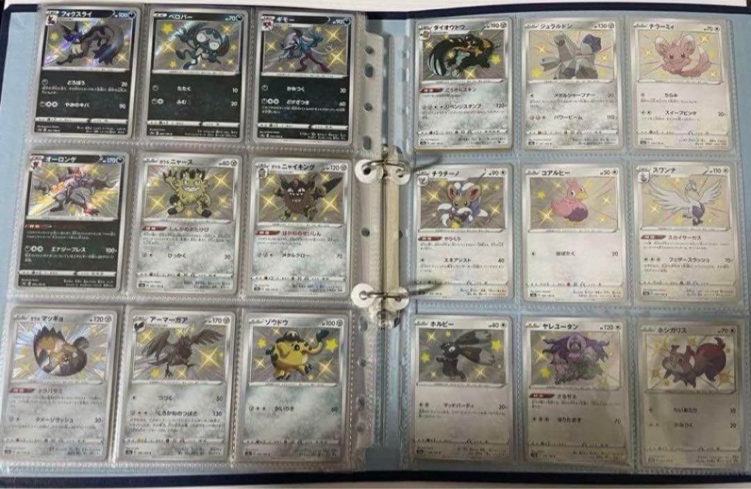 シャイニースターv色違いSコンプ全 104種