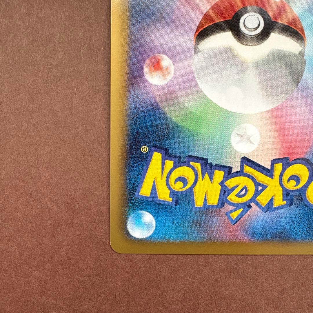 ルカリオ プロモ 106/BW-P BW サイコドライブ ヘイルブリザード - メルカリ