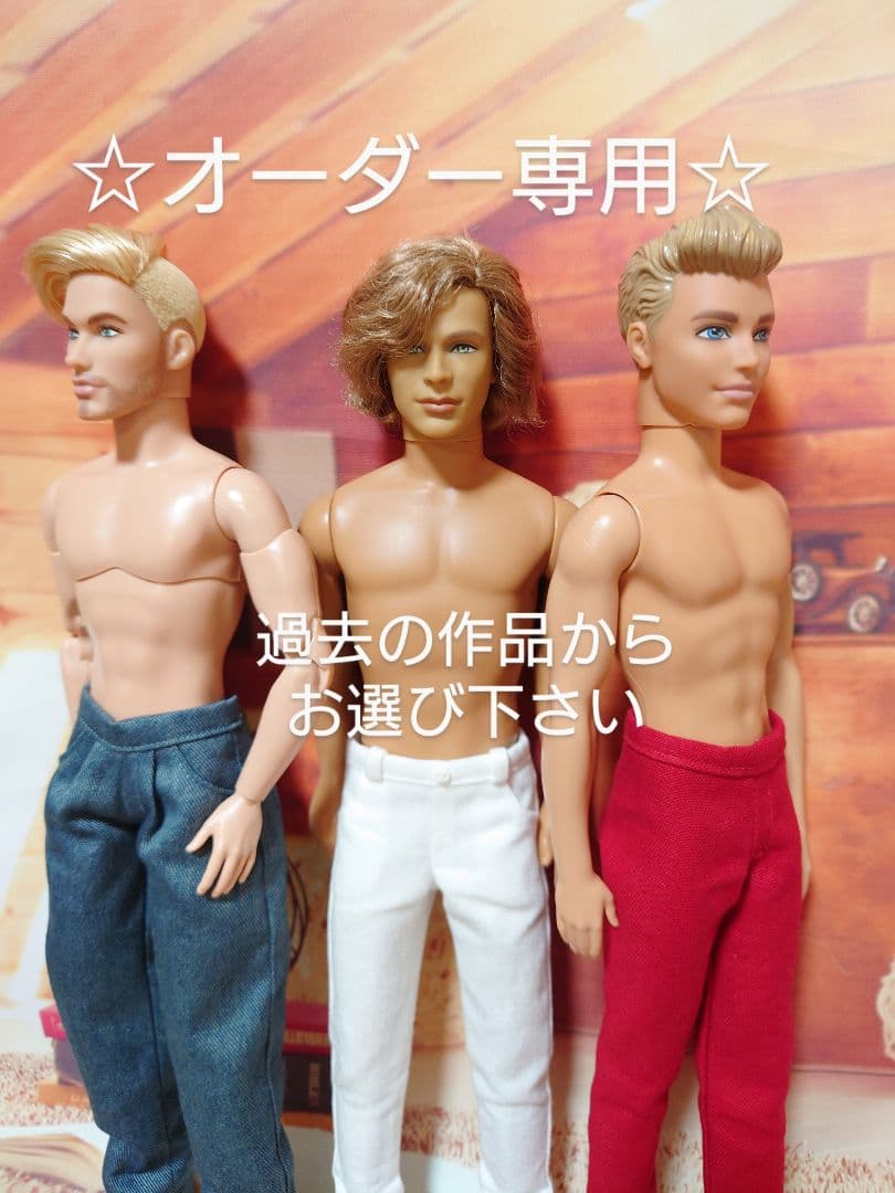 ☆オーダー専用ページ☆