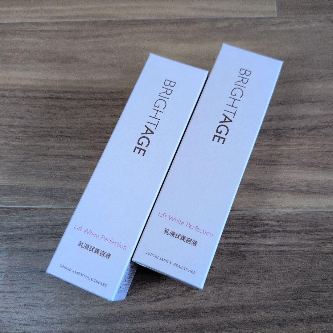 新品未使用】BRIGHTAGE 乳液状美容液 - メルカリ