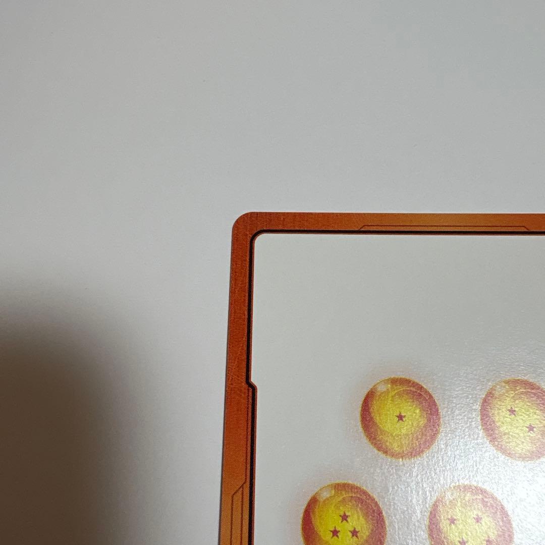 マンガブースター02 エナジーマーカー銀 最終巻 バイバイ悟空