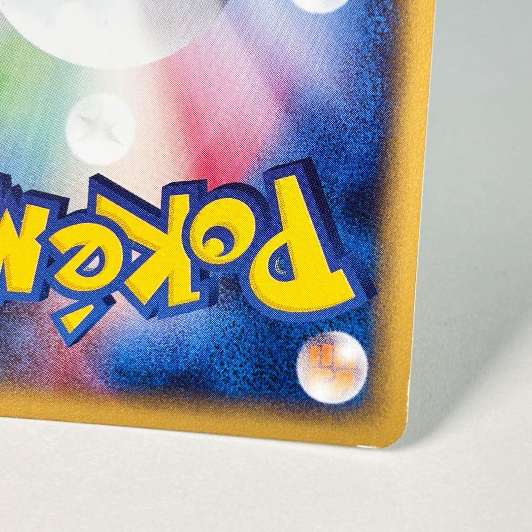 リザードン ★ 第1弾基本拡張パック 103/128