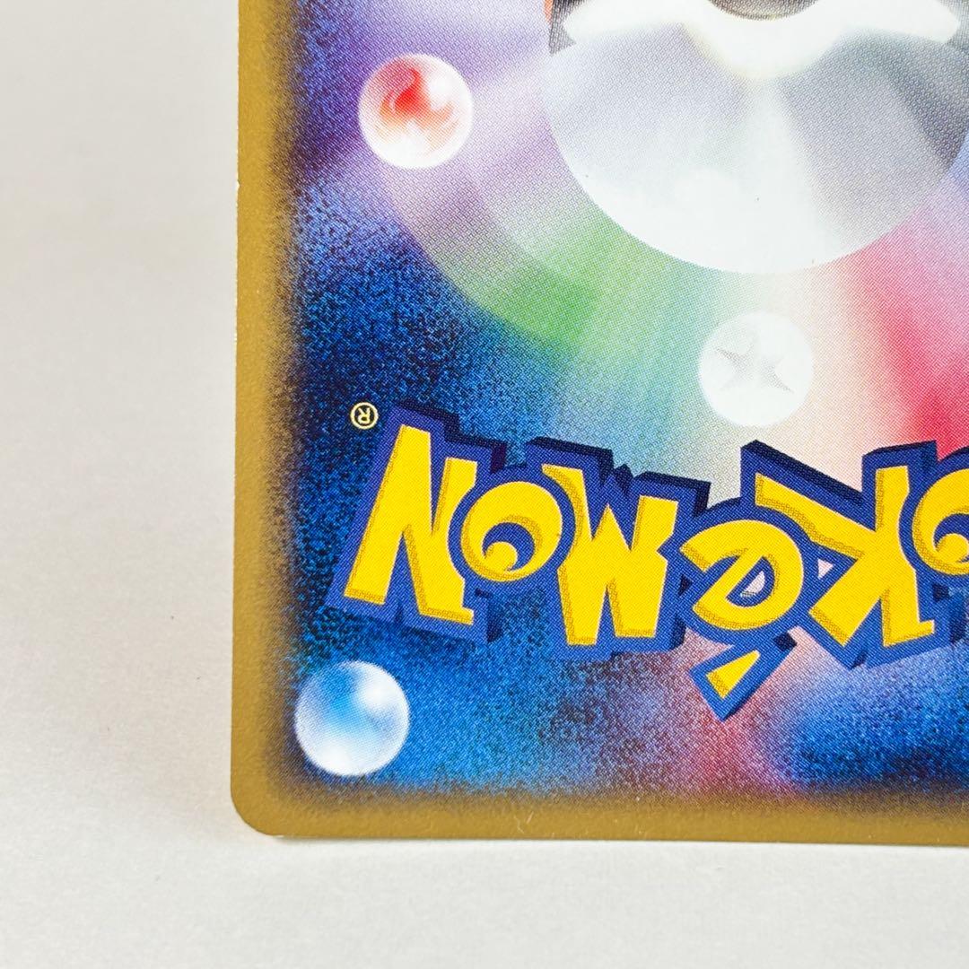 リザードン ★ 第1弾基本拡張パック 103/128