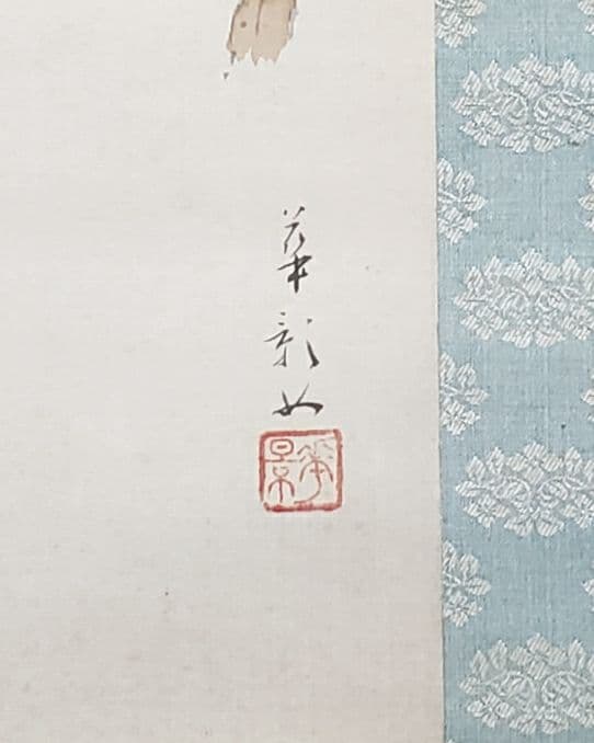 舞妓円山花見夜桜図】小松華影 711 円山公園垂れ桜 京都 掛け軸 肉筆