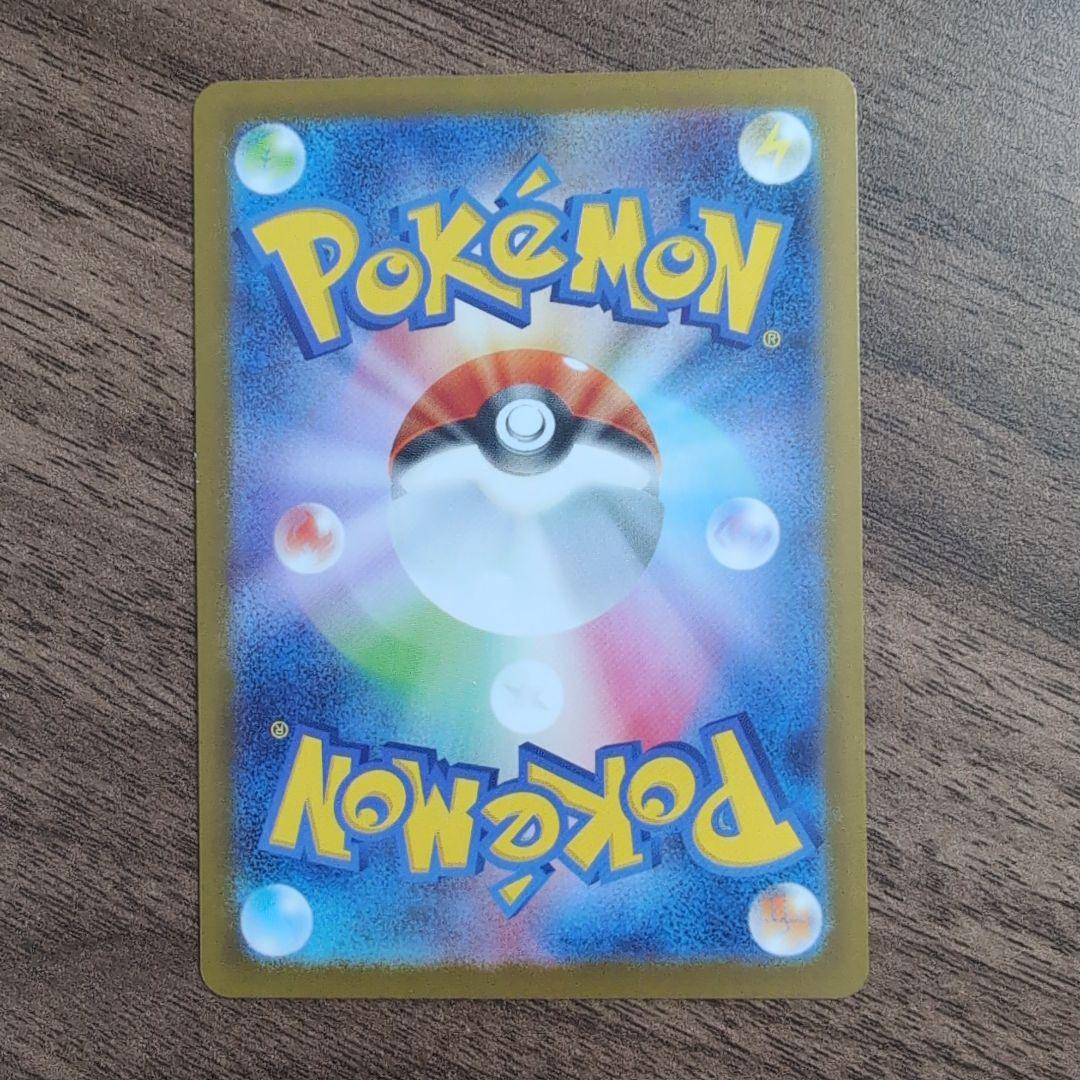 メイのはげまし sar　115/080