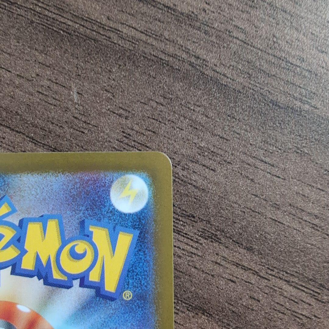 メイのはげまし sar　115/080