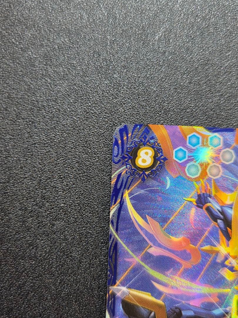 【SECRET】天魔王ゴッド・ゼクス -氣ノ型-