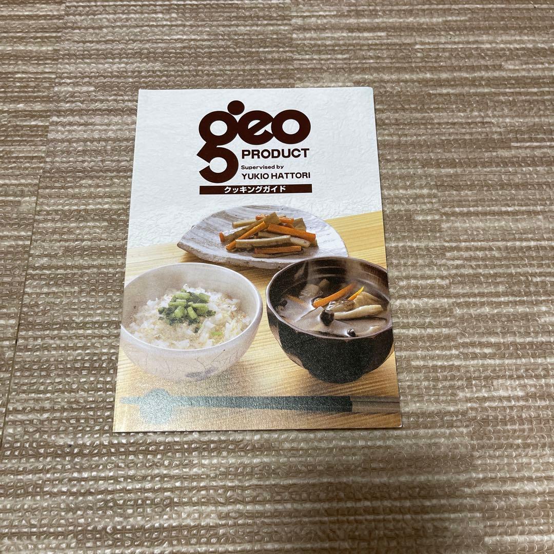 geo PRODUCT 蓋付き 片手鍋 ３点セット 14cm/16cm/18cm