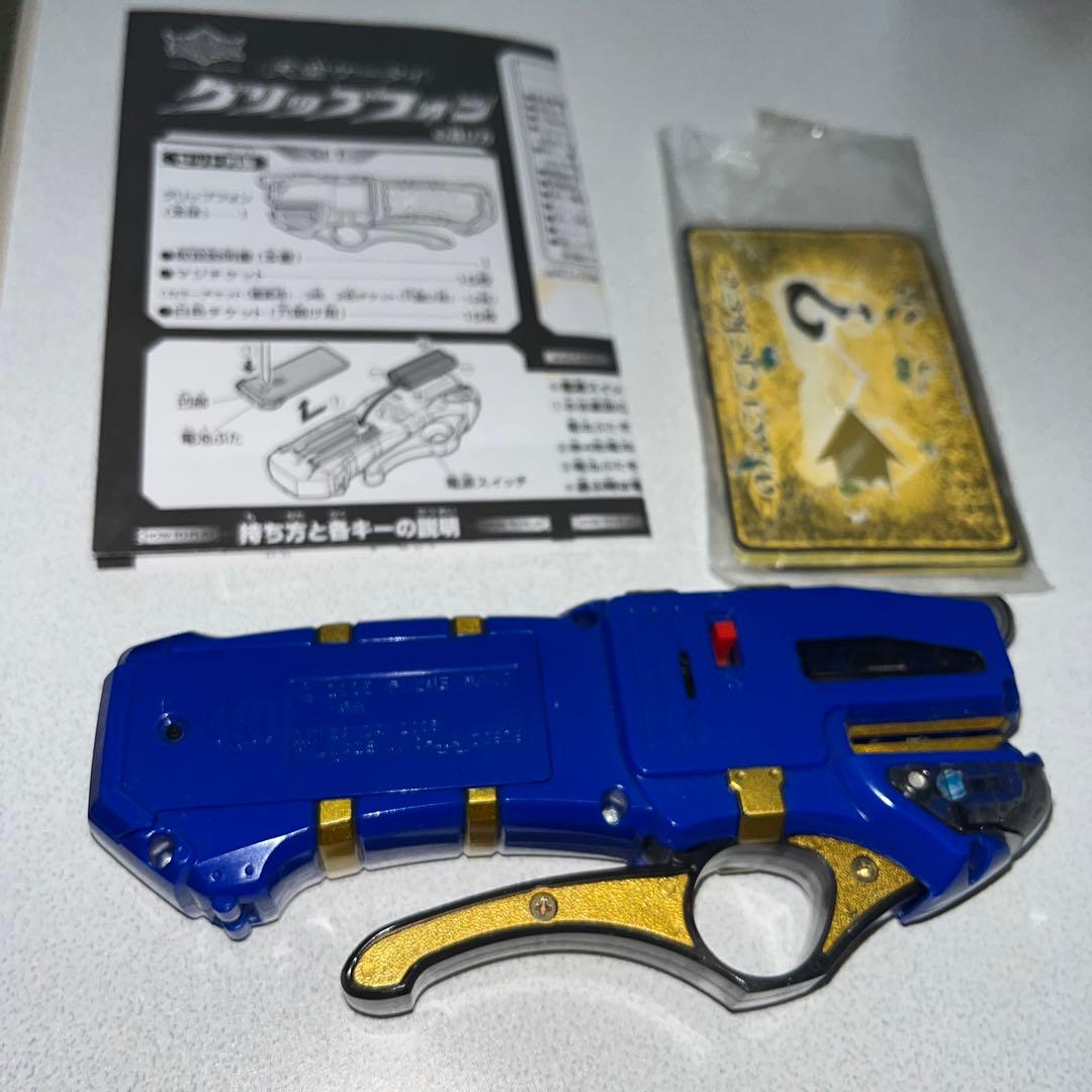 魔法戦隊マジレンジャー グリップフォン - メルカリ