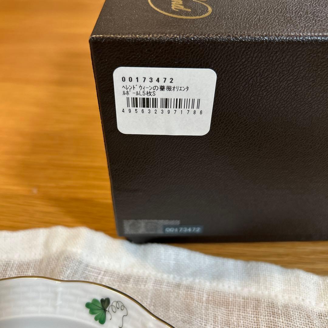 Herend ウィーンの薔薇　オリエンタルボウル　L サイズ　5枚セット　箱あり