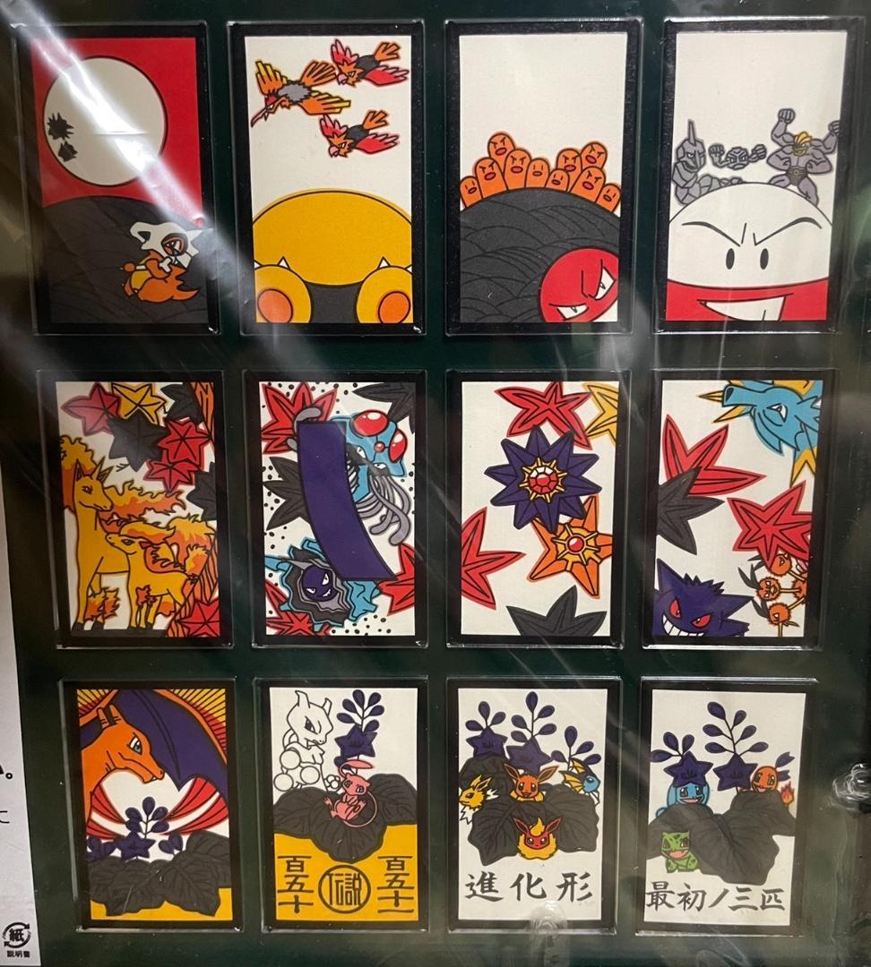 ポケモン 花札 額装版 緑 - メルカリ