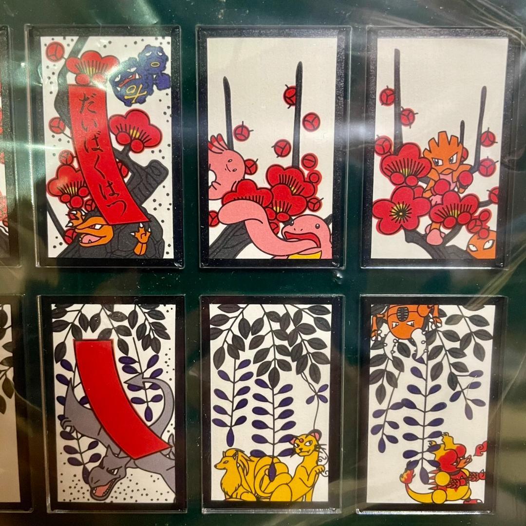 ポケモン 花札 額装版 緑 - メルカリ