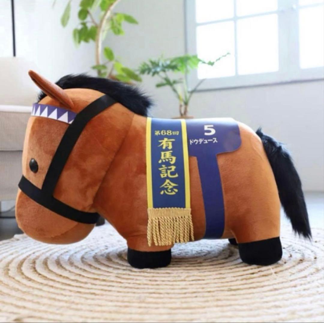 サラブレッドコレクションMEGA BIGぬいぐるみドウデュース