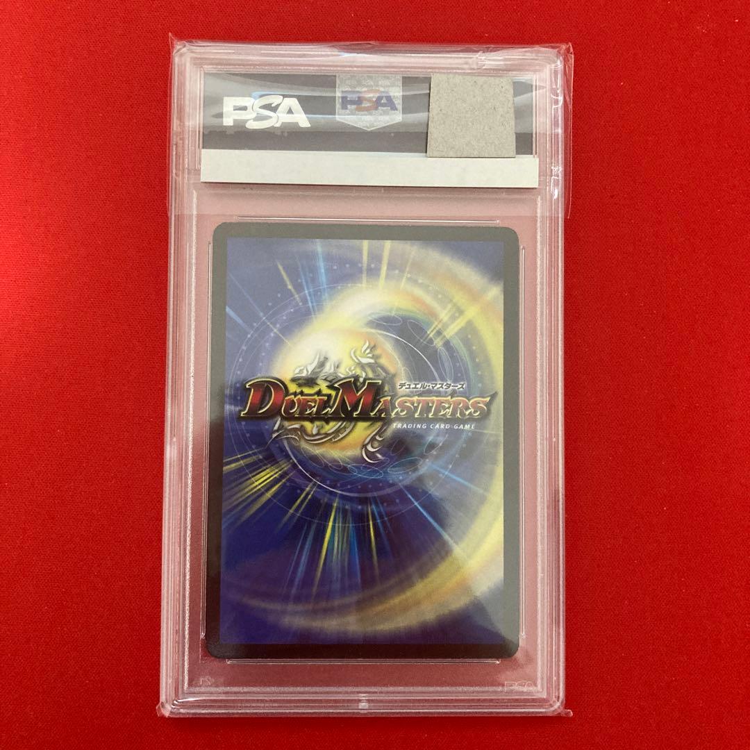 超神星ヴィーナス・ラ・セイントマザー PSA8