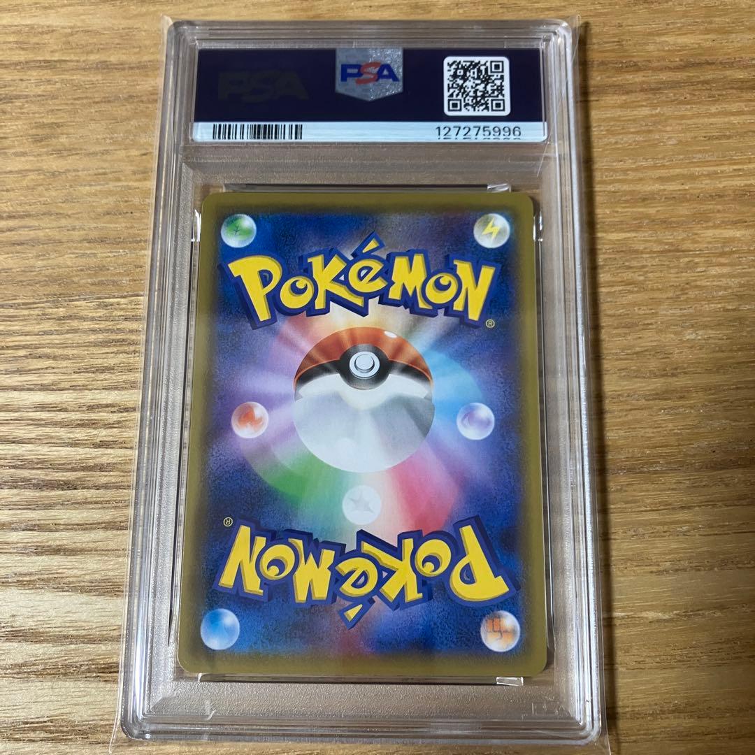 PSA10 ゲンガーVMAX 002/019 sGG