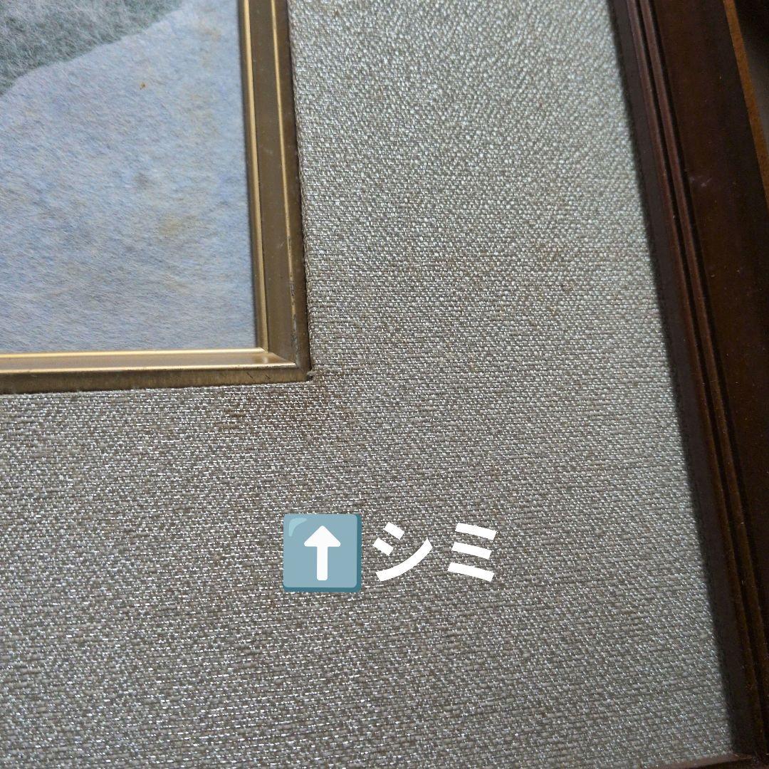 人間国宝 山内一生「水芭蕉」小原和紙工芸 落款有り 色紙大 - メルカリ