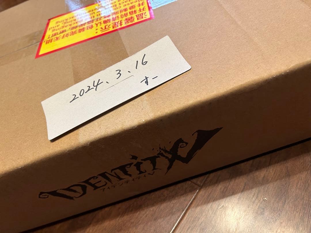 第5人格4周年オフラインパック 特別版 ノワール ホワイト 占い師 未