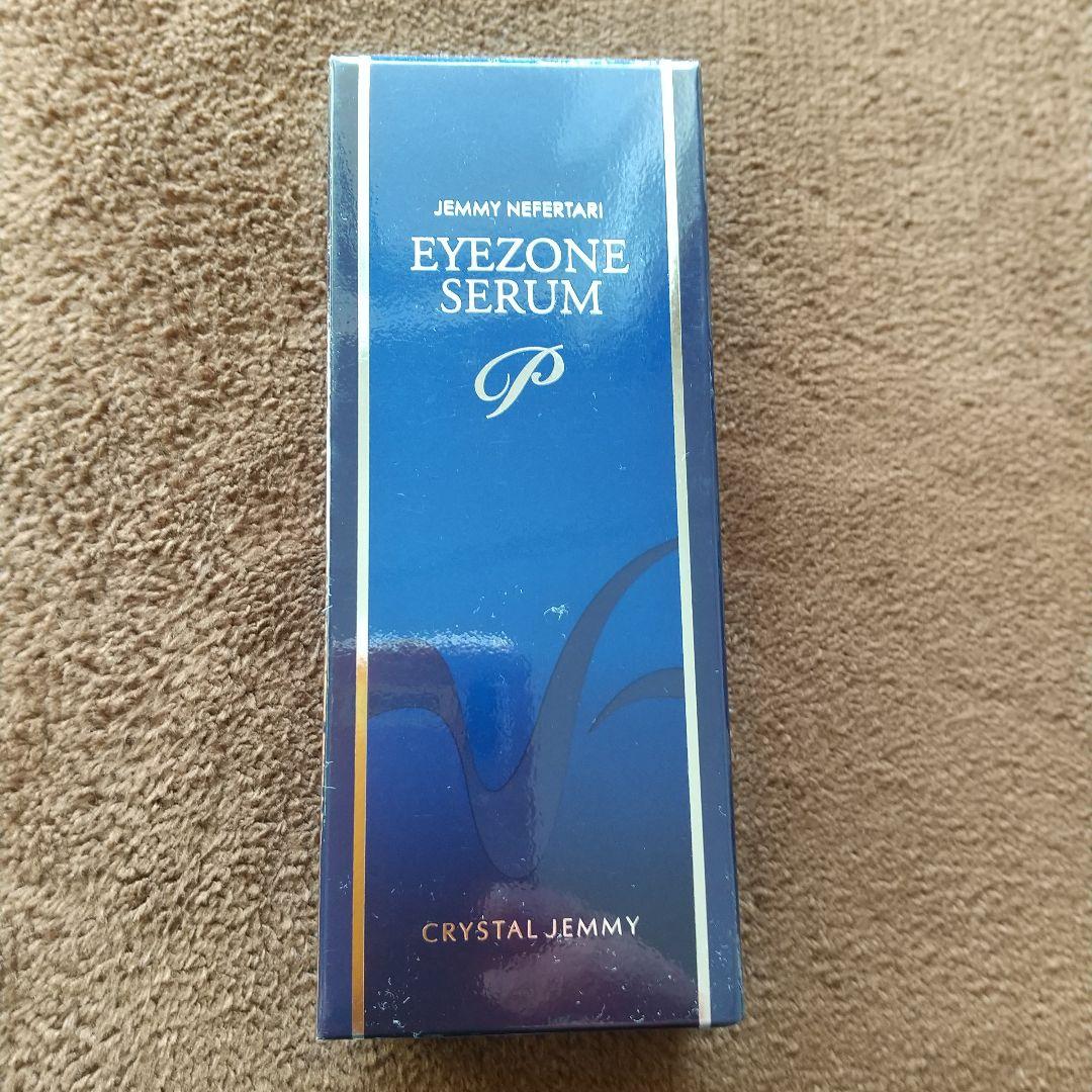 新品 ジェミーネフェルタリ アイゾーンセラム 目元用美容液 - メルカリ