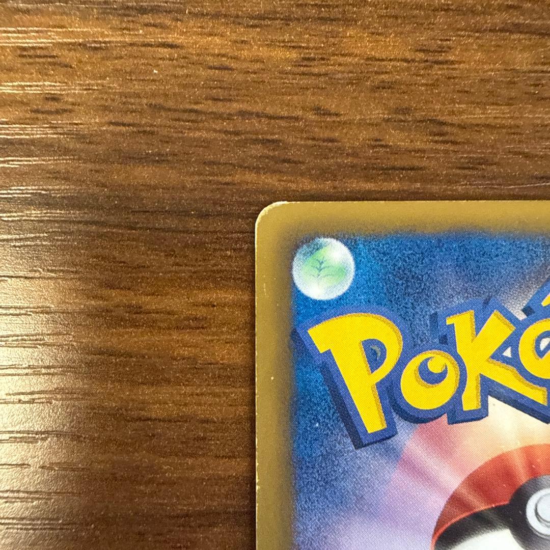 テラキオン UR BW6 コールドフレア 064/059