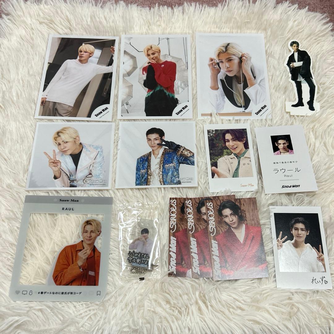 ラウール SnowMan 公式写真・特典セット - メルカリ