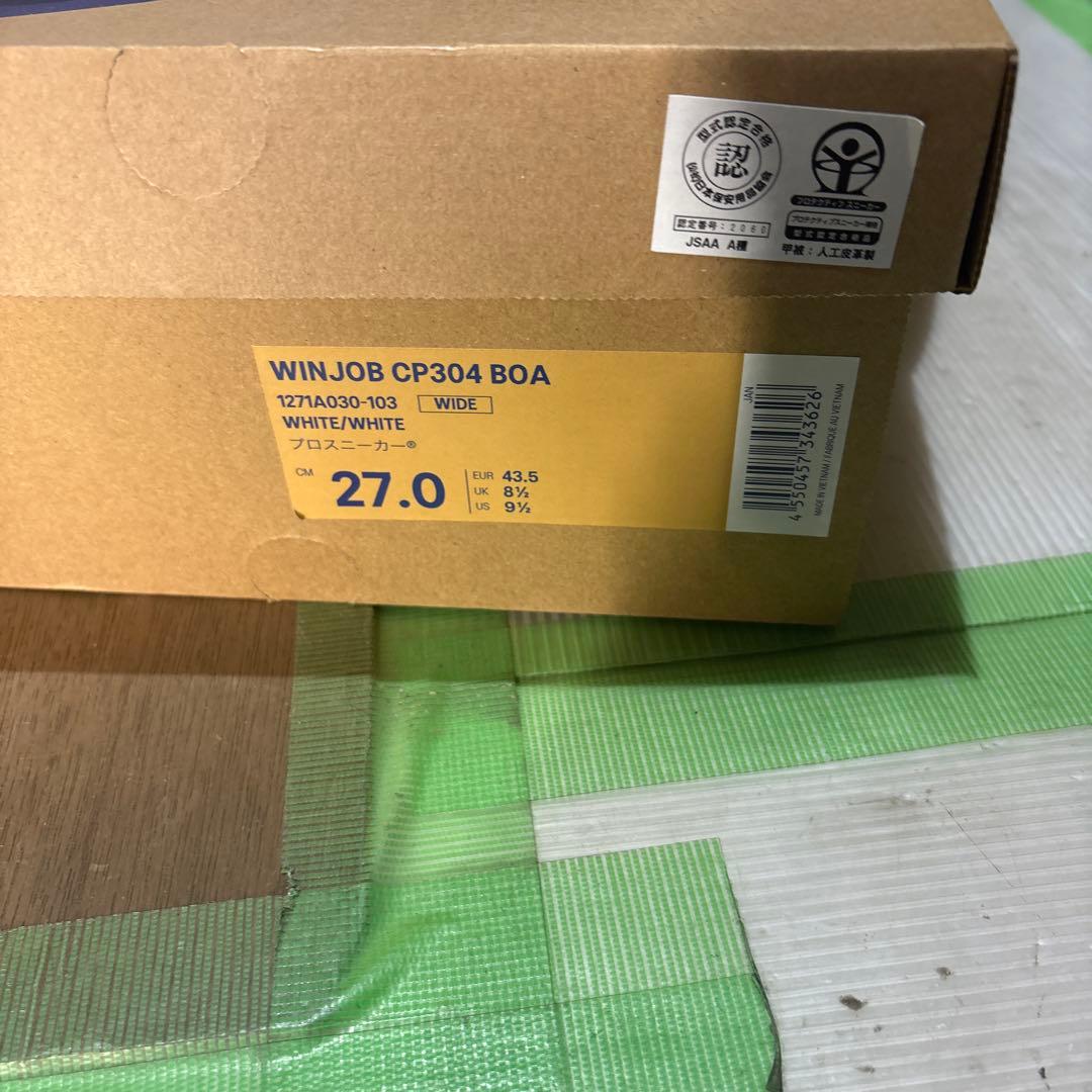 ASICS SOA ホワイト安全靴