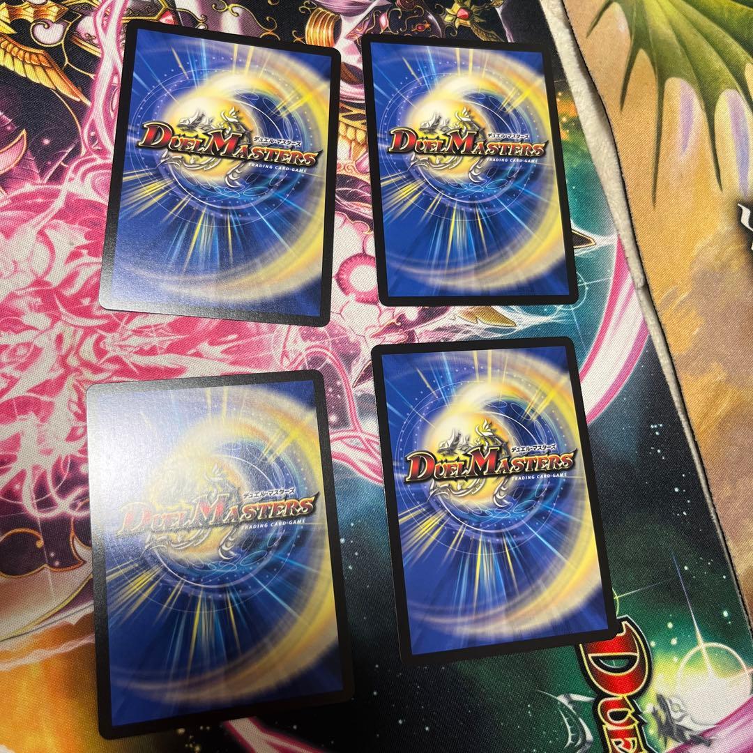 支配の精霊ペルフェクト/ギャラクシーチャージャー にじさんじ 4枚