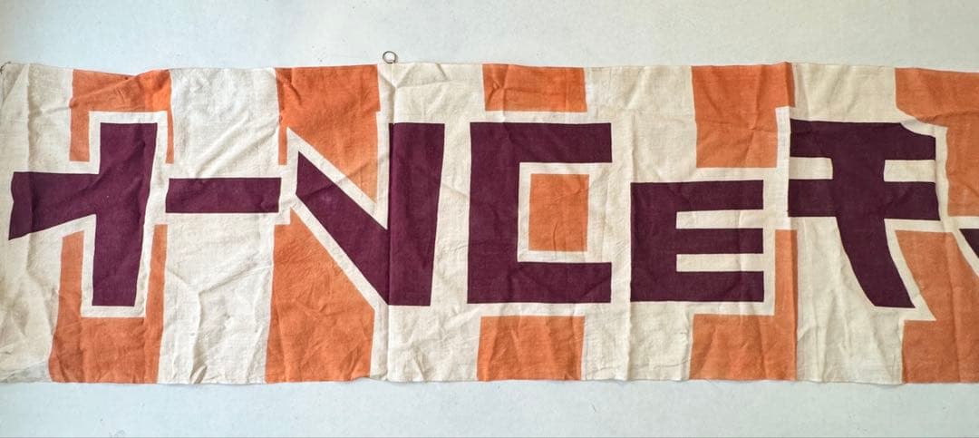 森永チョコレート　のぼり　レトロ　時物のれん　販促品　旗　店舗用　リメイク生地