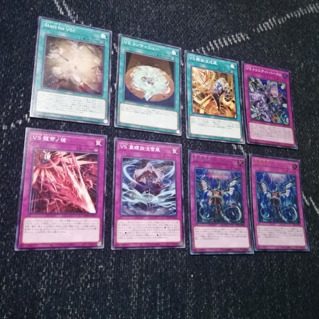 遊戯王 ヴァンキッシュソウル VS K9 デッキ VSK9 ヨクル[03915] - メルカリ