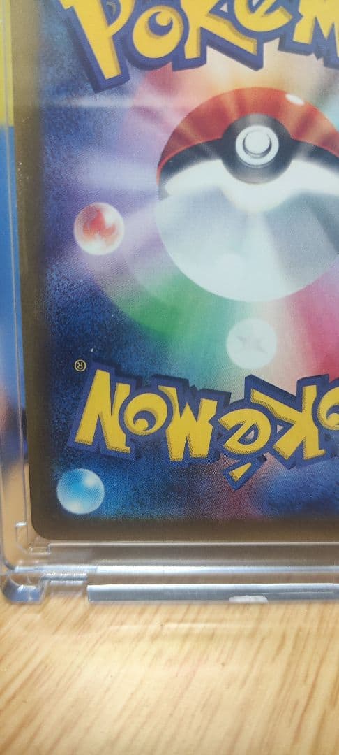 ロケット団のミュウツーEX　SAR